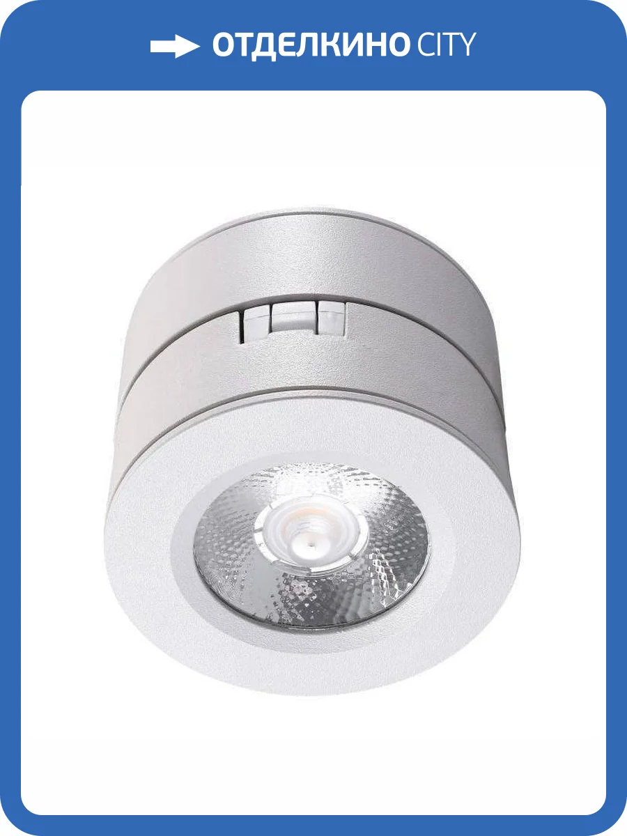 Потолочный светильник Lucia Tucci Benassi LTP-C003-12W-W фото 4