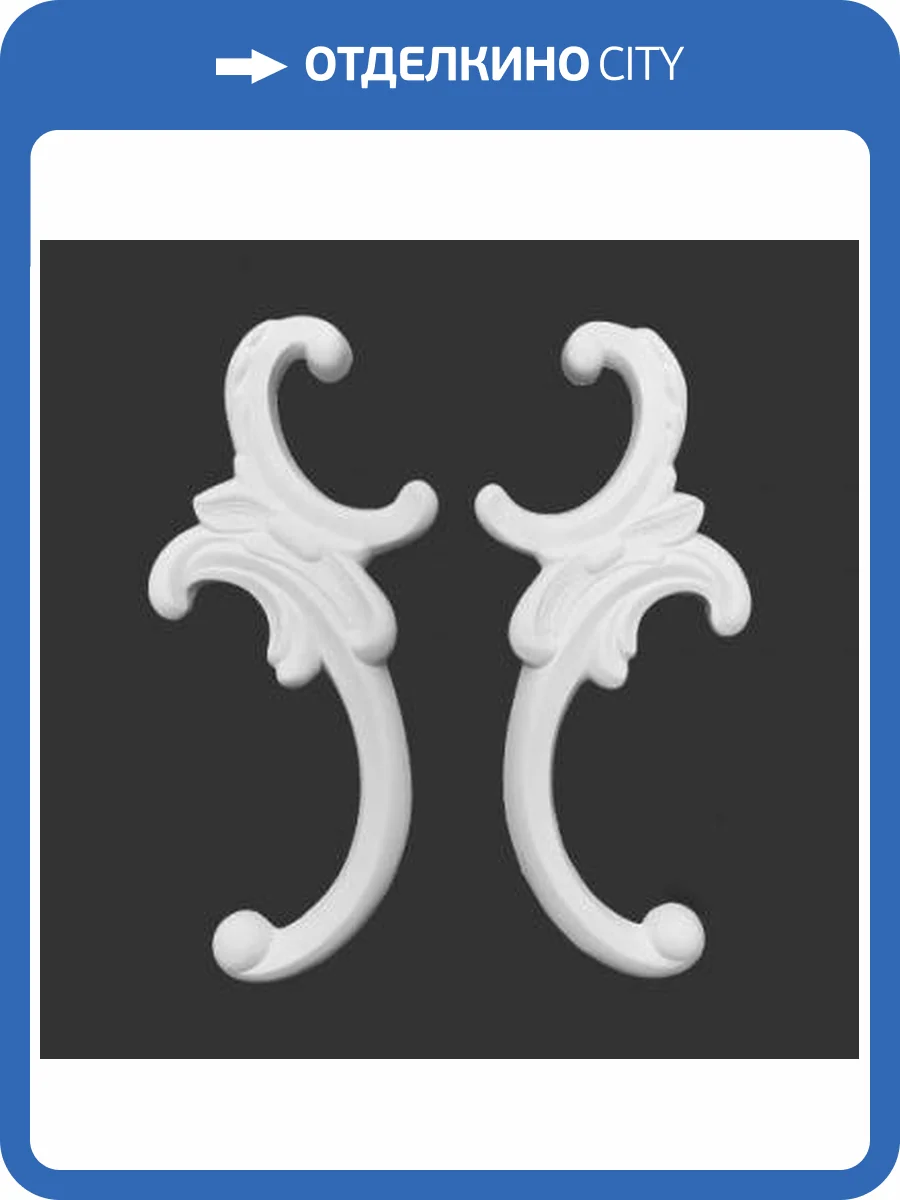 Угол Artpole SU65 9.5x1.5x22 2 шт фото 2