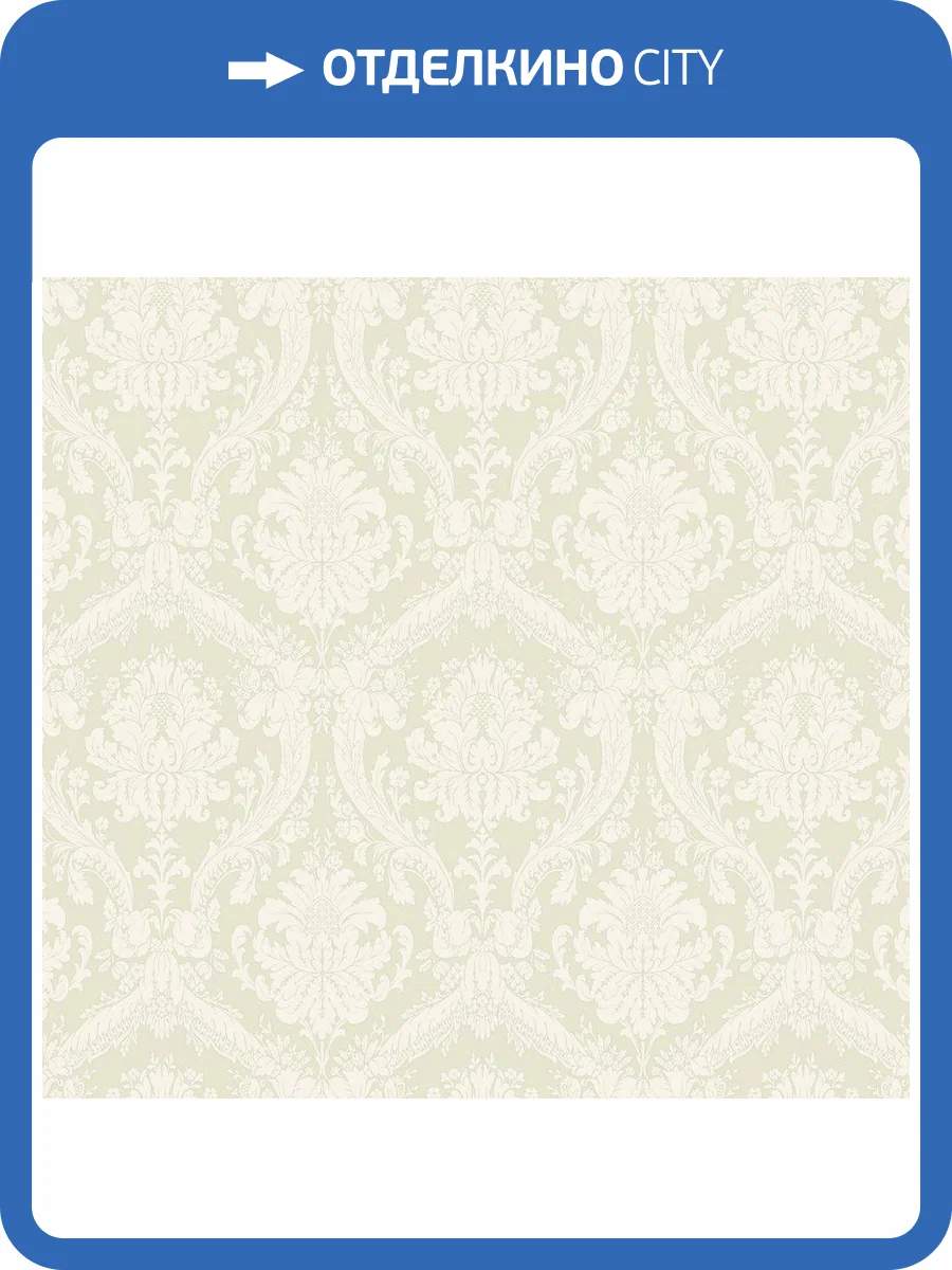 Обои Milassa Дамаск DK9001 фото 2