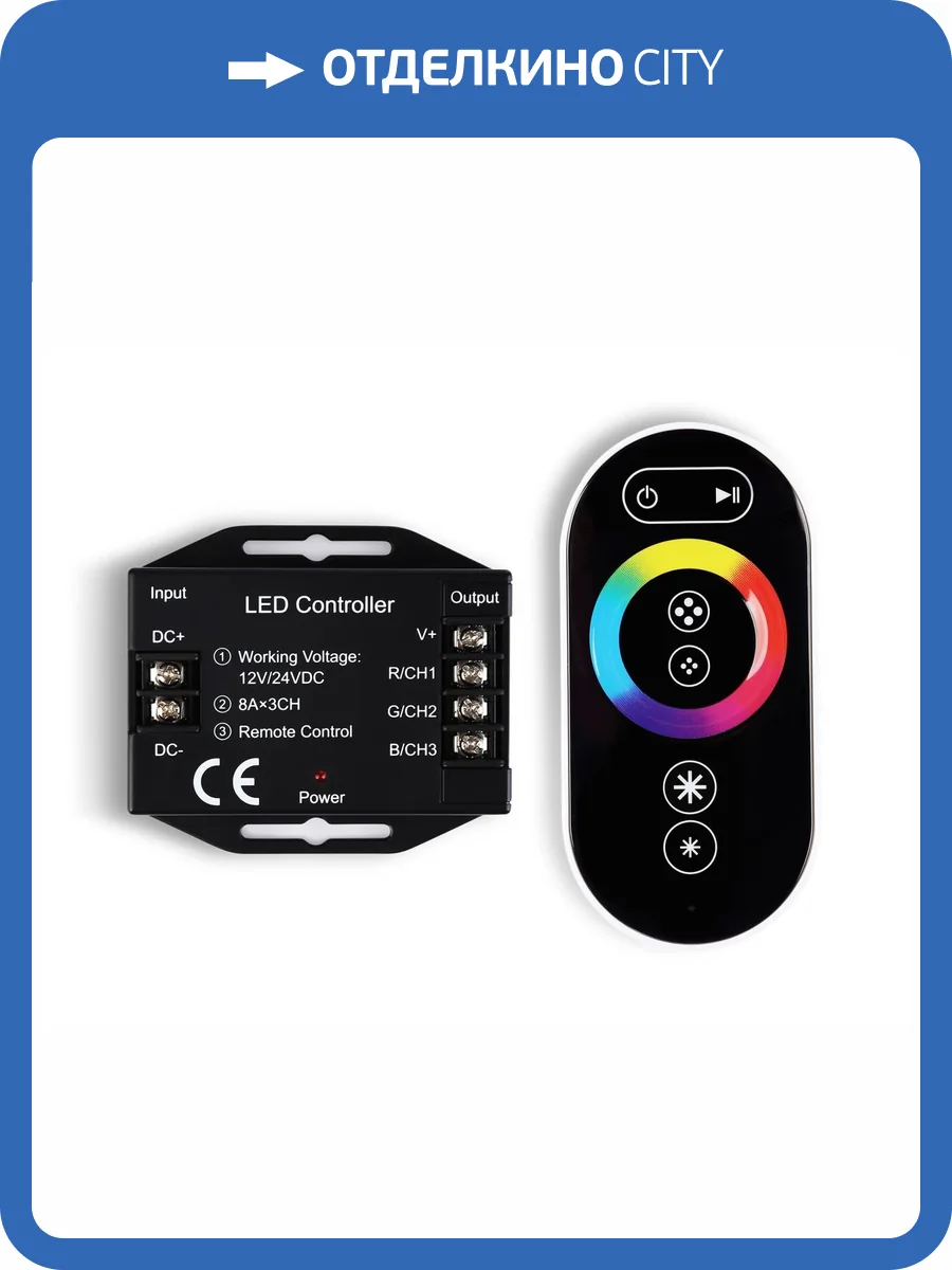 Контроллер Ambrella Light Illumination GS11401 фото 4