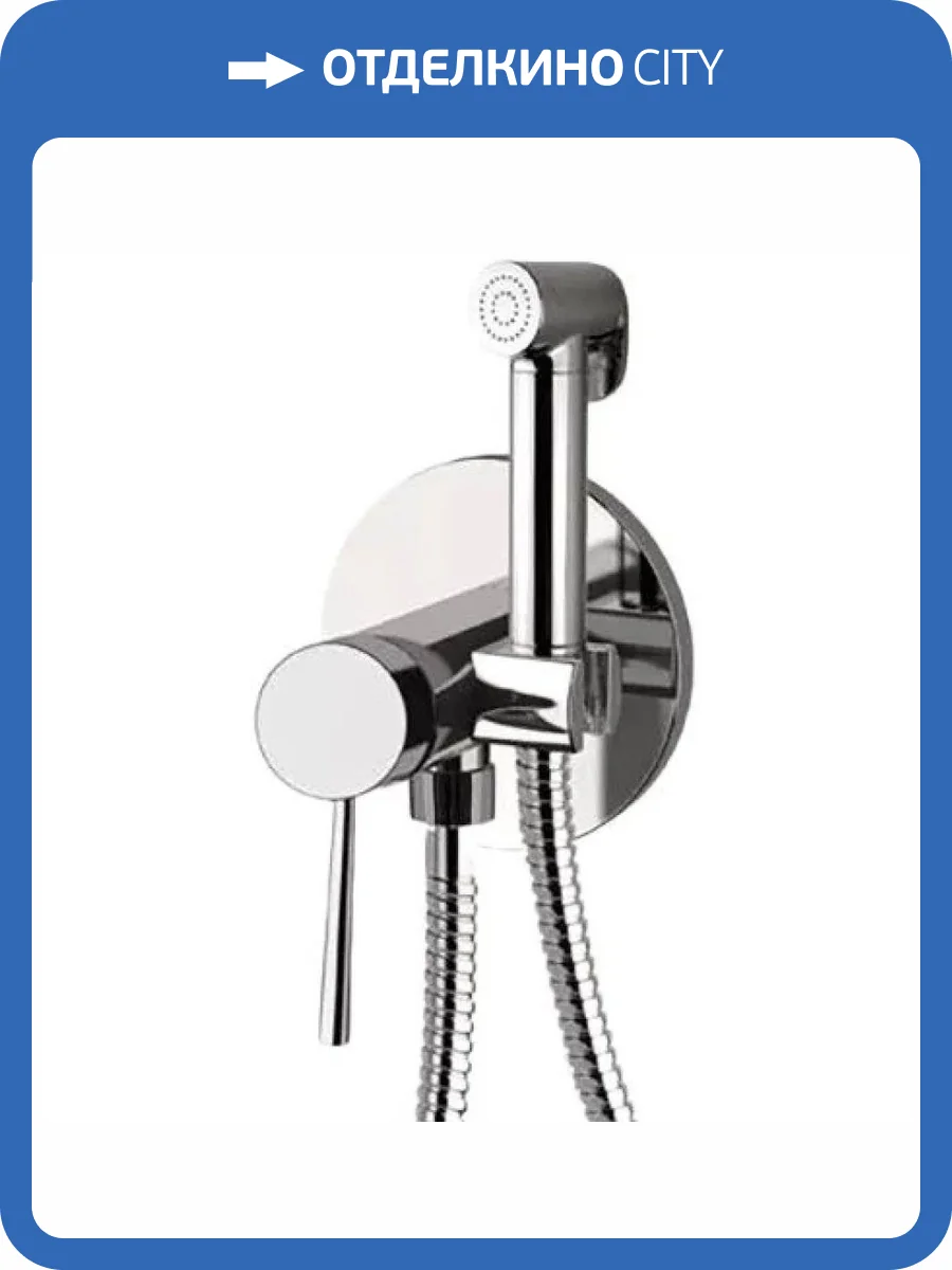 Гигиенический душ Remer Minimal N65W хром фото 3