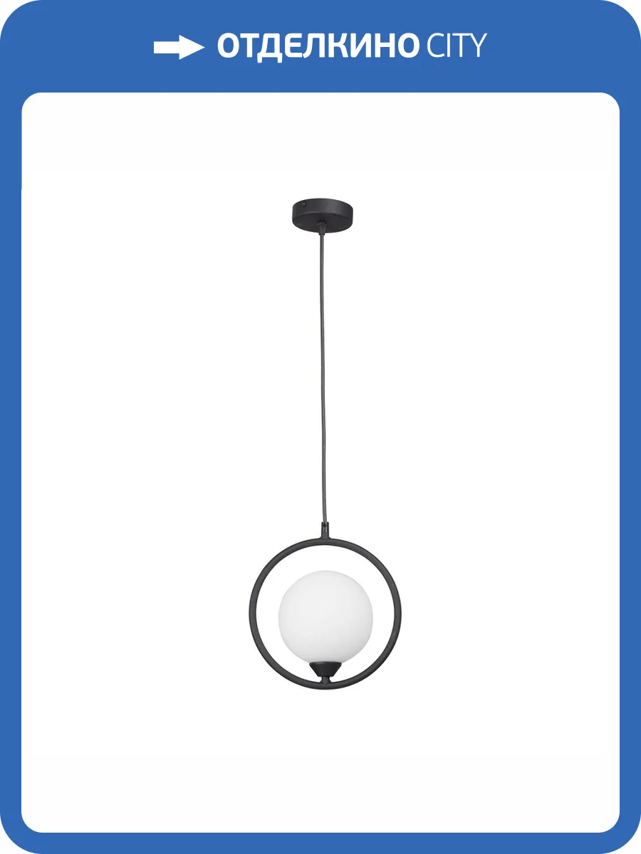 Подвесной светильник Vitaluce V2934-1/1S фото 5