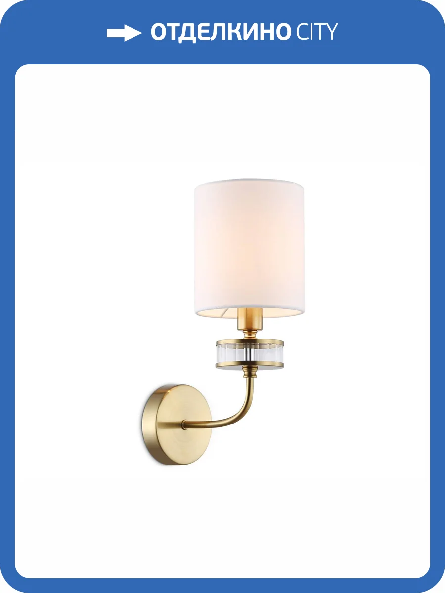 Настенный светильник Ambrella light High Light LH71255 фото 7