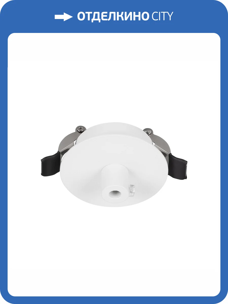 Основание Arlight Spx Canopy 46007 фото 7