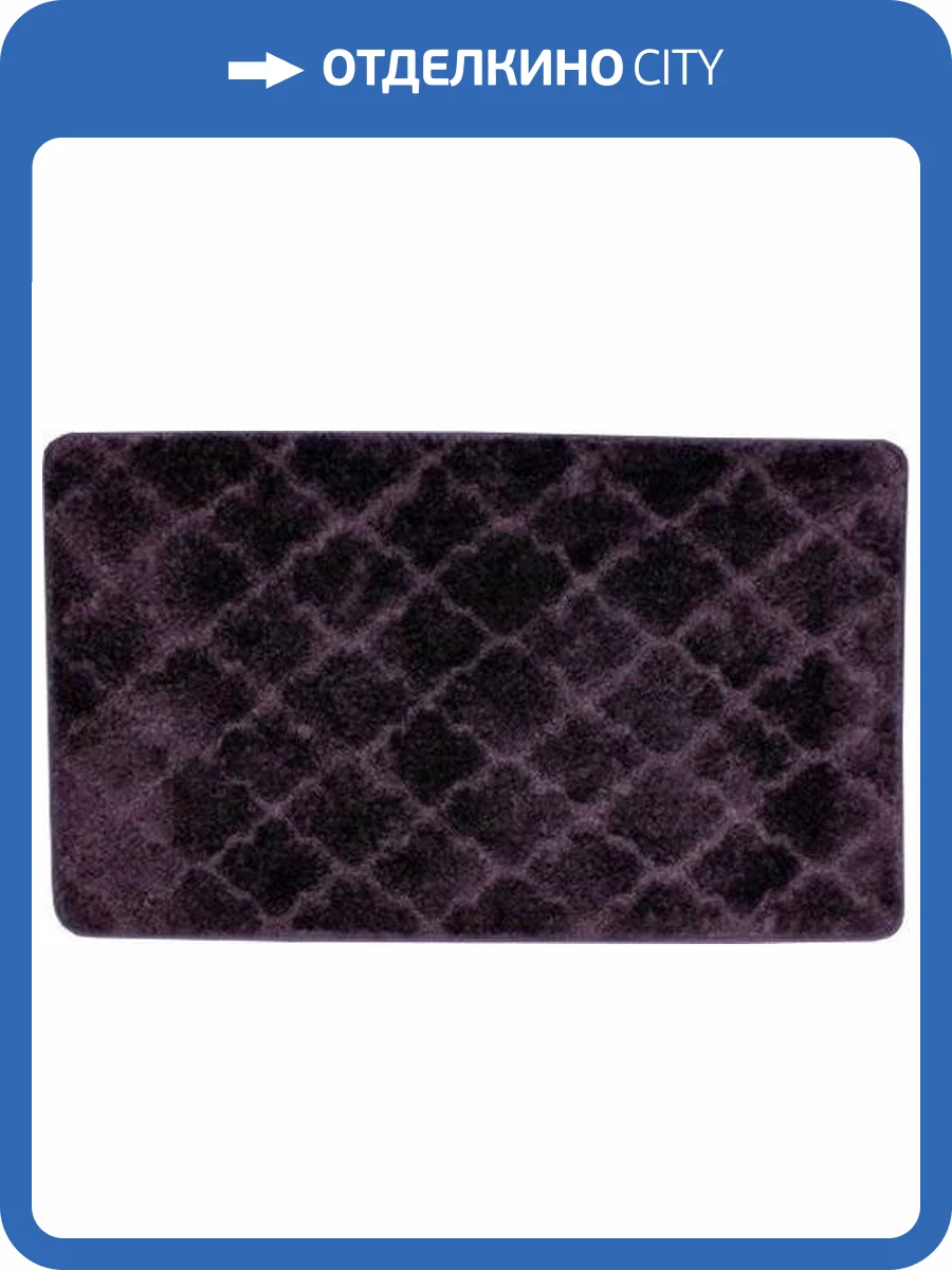 Коврик Bath Plus Лана GR214 фиолет фото 6