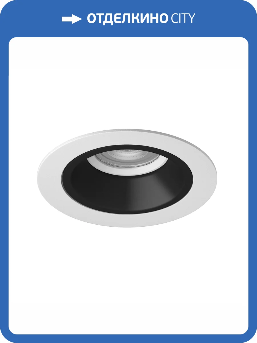 Встраиваемый светильник Lightstar Domino Round D61607WMOD фото 3