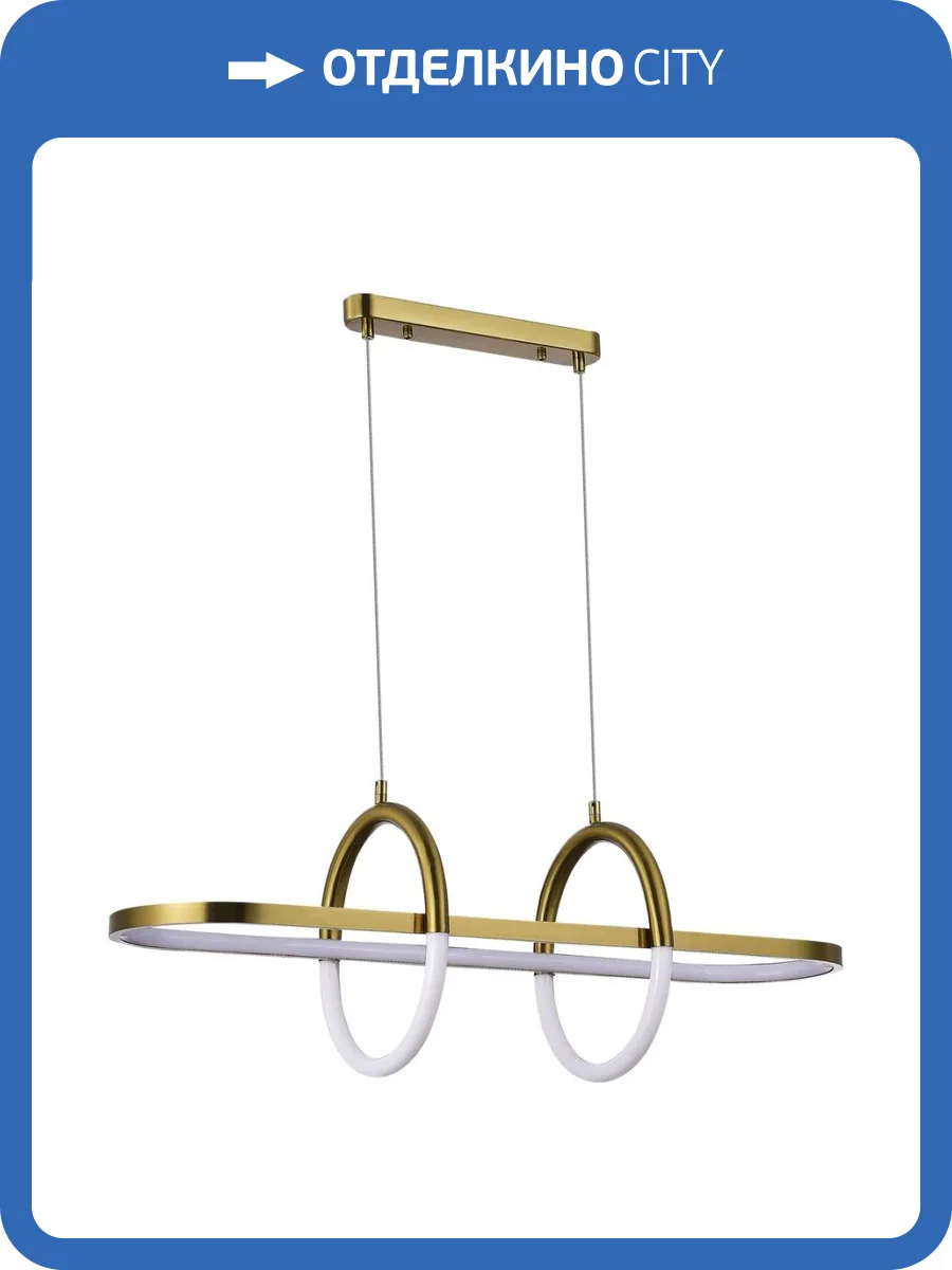 Подвесной светодиодный светильник ST Luce Mofisto SL1579.313.01 фото 4