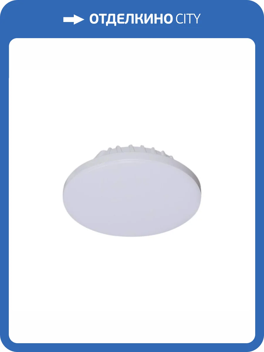 Светодиодная панель Reluce 70605-9.0-001OL LED9W WH 4000K фото 3