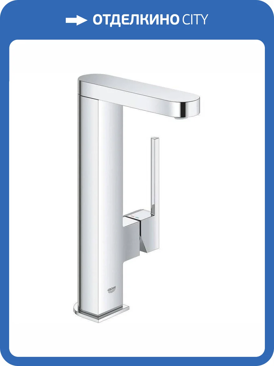 Смеситель для раковины Grohe Plus 23843003 фото 5