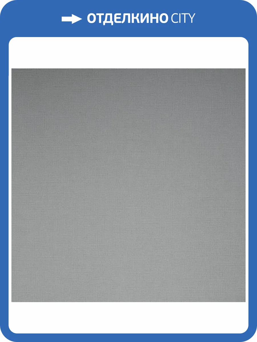 Обои Andrea Rossi Spectrum Box 54459-8 фото 2