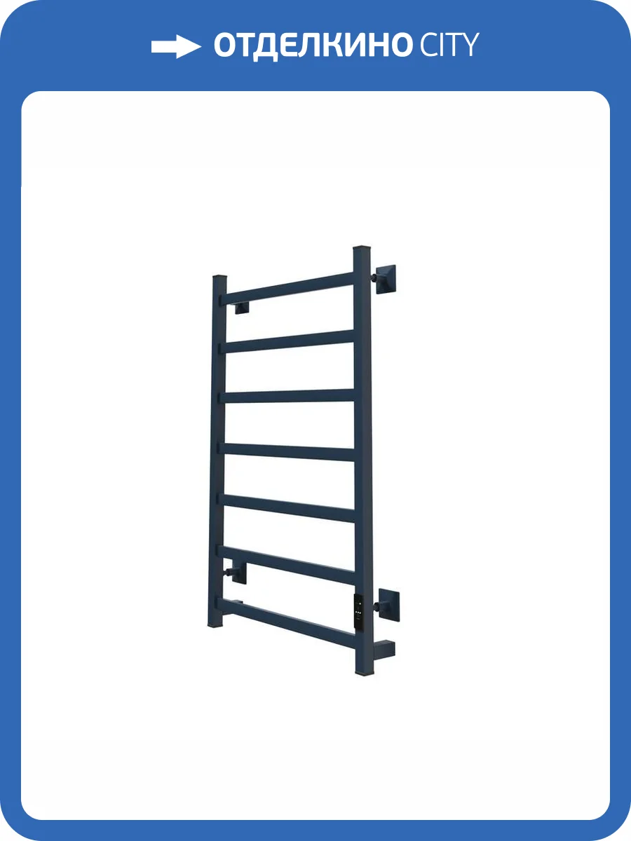 Полотенцесушитель электрический Aringa Порто AR03033GR лесенка 80x50, графит фото 6