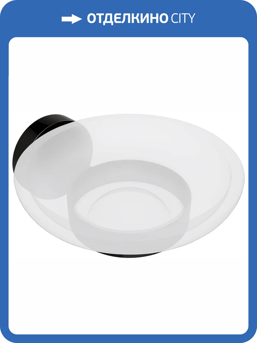 Мыльница Bemeta Hematit 159108042 фото 3