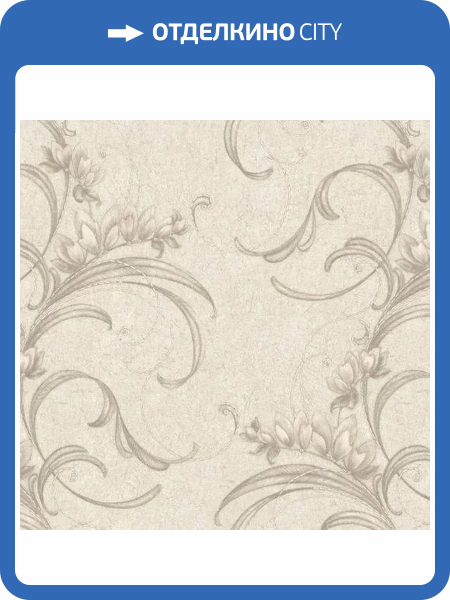 Обои Yasham Perfect Day 9501-2 фото 2