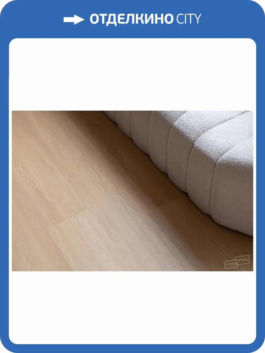 SPC Ламинат Vinilpol Сlick 6/34 4V 8822-EIR Дуб Ферра 1220x228 фото 2