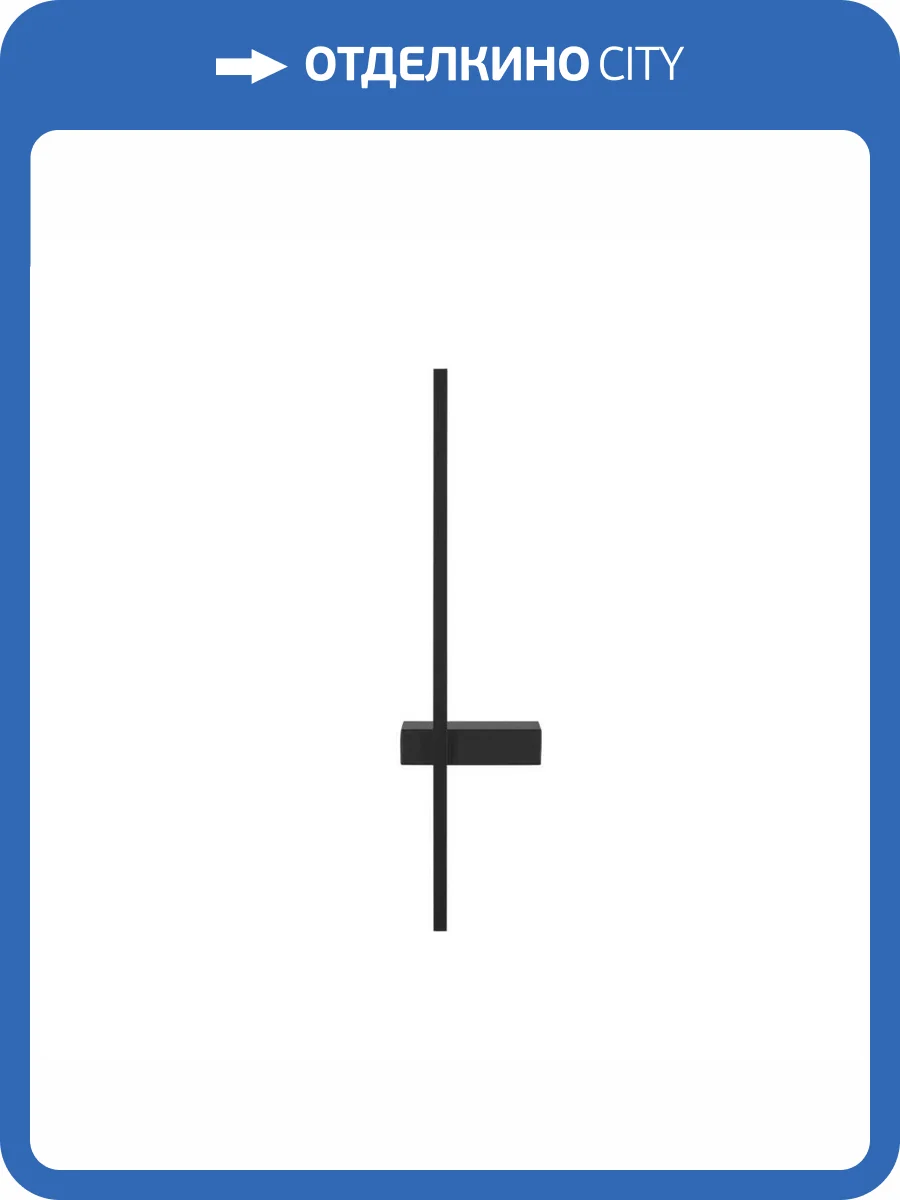 Настенный светильник LOFT IT Linio 10149/600 Black фото 6