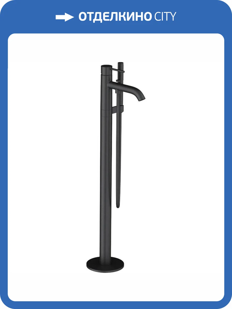 Смеситель для ванны Kludi Bozz 385903976 напольный, черный фото 3