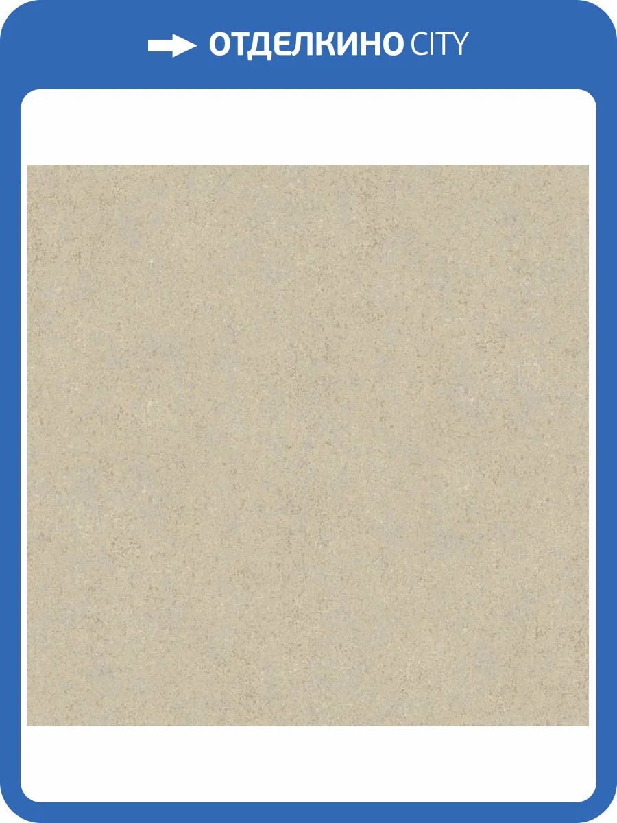 Обои Loymina Terra TER3005 фото 2