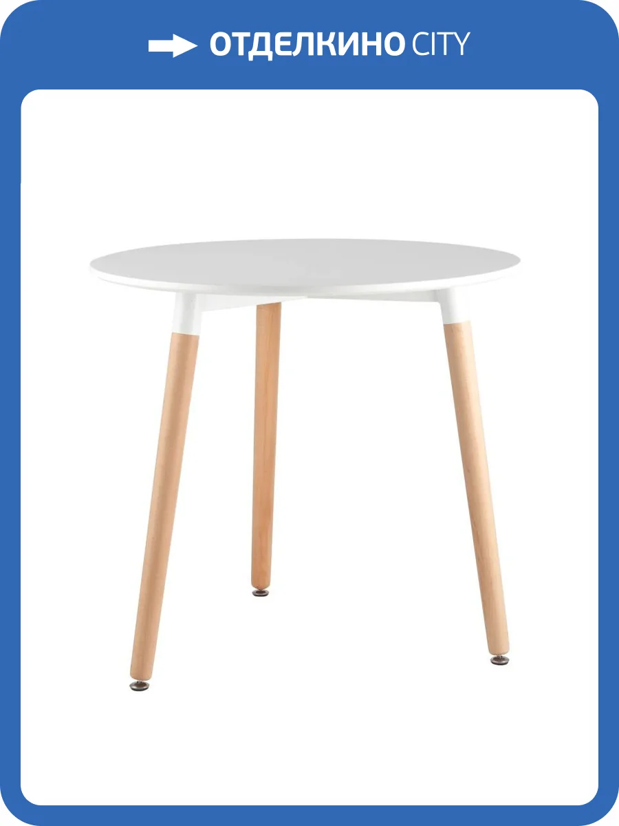 Стол Stool Group Eames DST Z-210 V.2 белый 80x80x74 фото 14