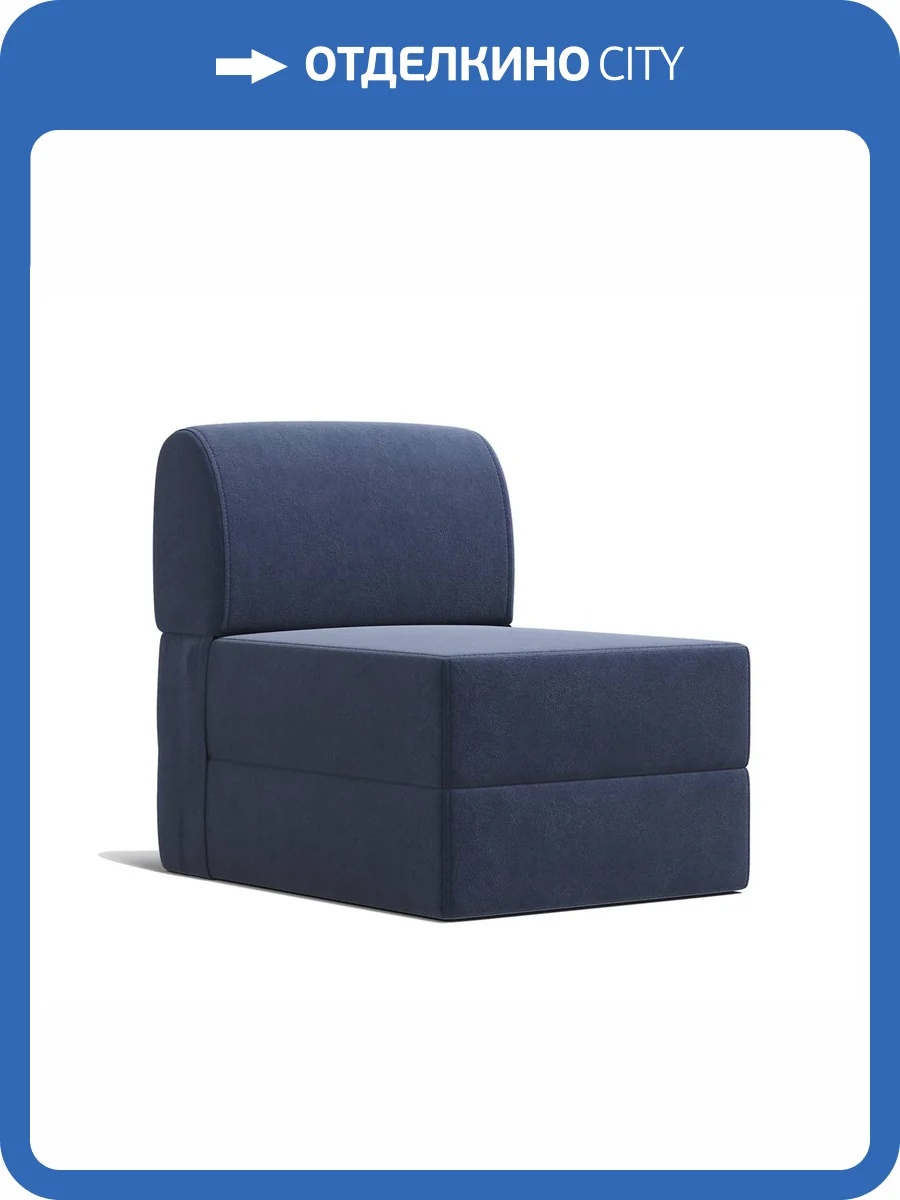 Кресло-кровать Шарм-Дизайн Рио 1705246117 велюр ультра миднайт фото 6