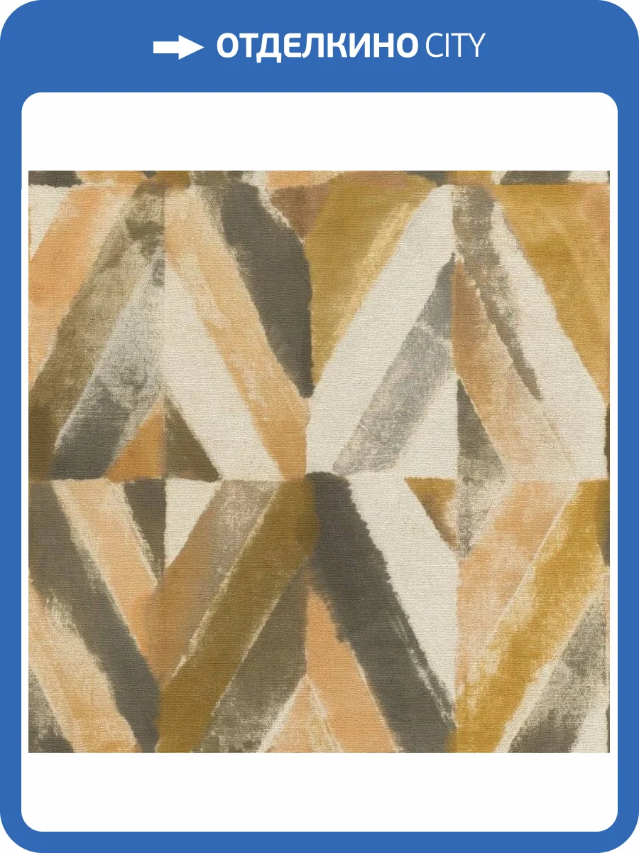 Обои виниловые Rasch Kalahari 704044 фото 2