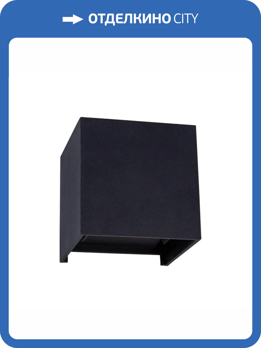 Уличный настенный светодиодный светильник Arte Lamp Rullo A1414AL-1GY фото 3