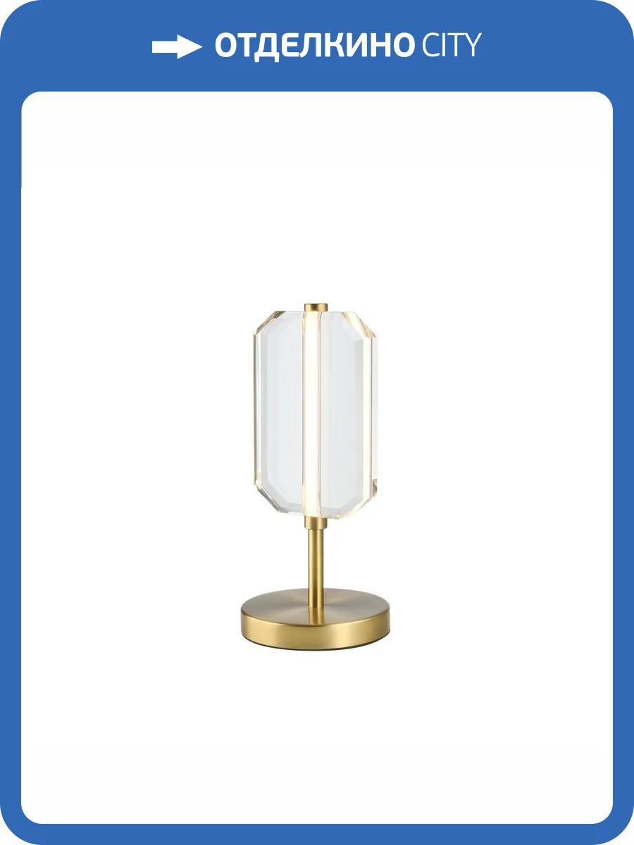 Настольная лампа Aployt Lakres APL.070.04.05 фото 2