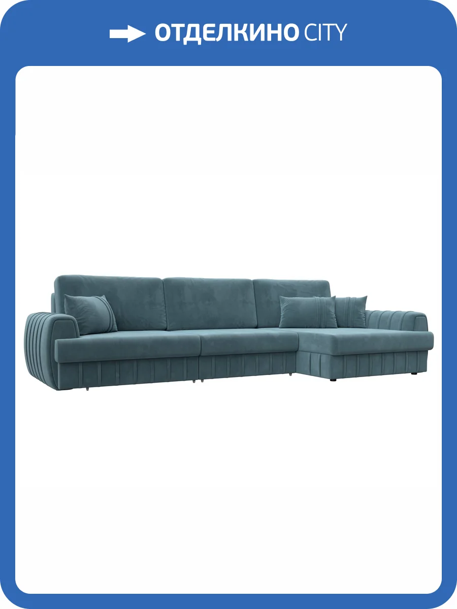 Диван угловой Лига Диванов Лига-057 НПБ Лонг 129298 SEVEN 113 бирюзовый, угол правый фото 10