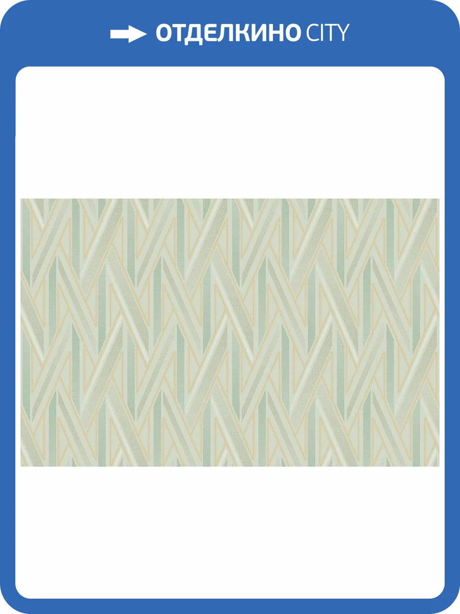 Обои флизелиновые Loymina Equator QTR5 006 фото 2