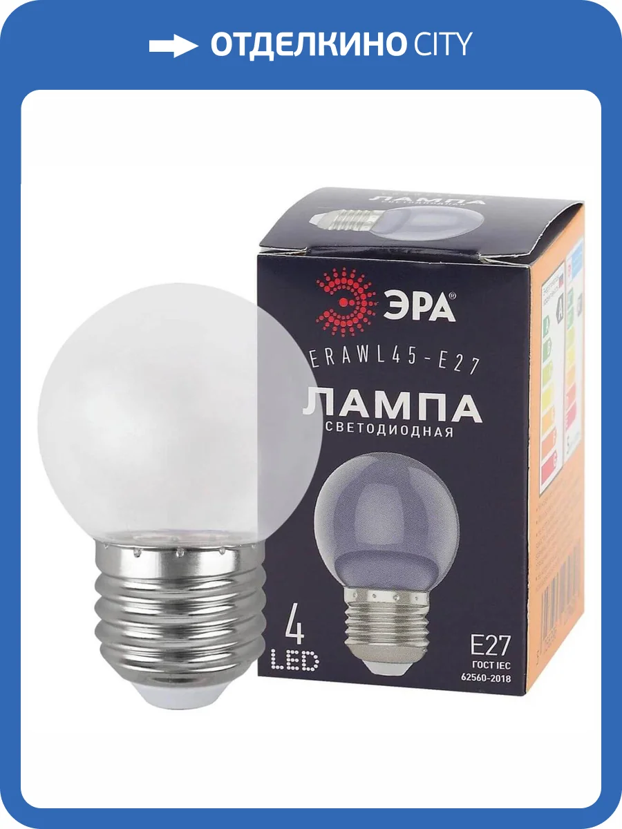 Лампа светодиодная ЭРА E27 1W 3000K прозрачная ERAWL45-E27 Б0049572 фото 11