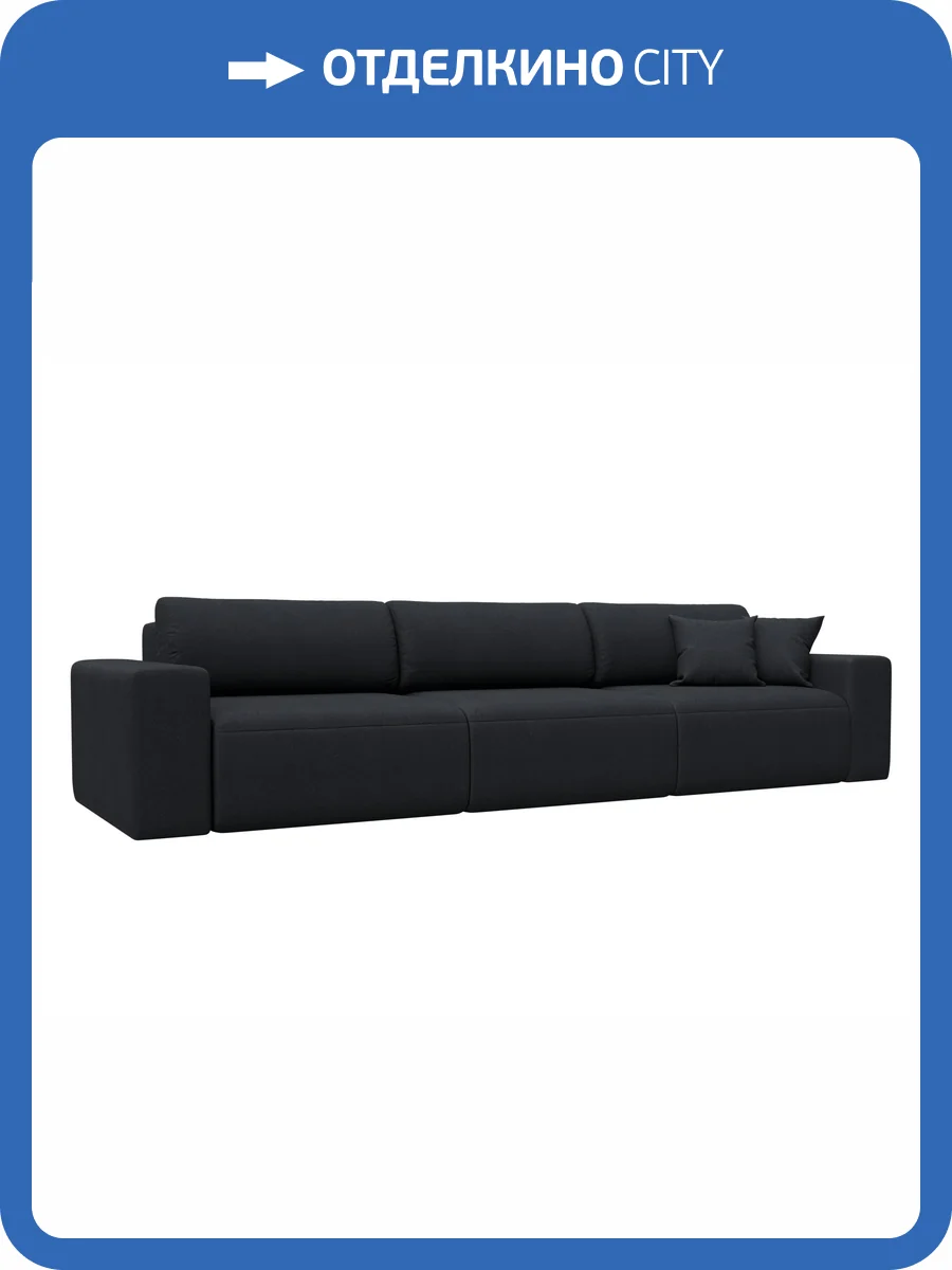 Прямой диван Лига Диванов Лига-036 НПБ Классик Лонг 127678 JOLY 16 темно-серый фото 11