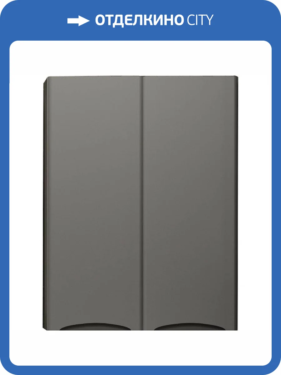 Шкаф Style Line Бергамо СС-00002358 серый фото 4