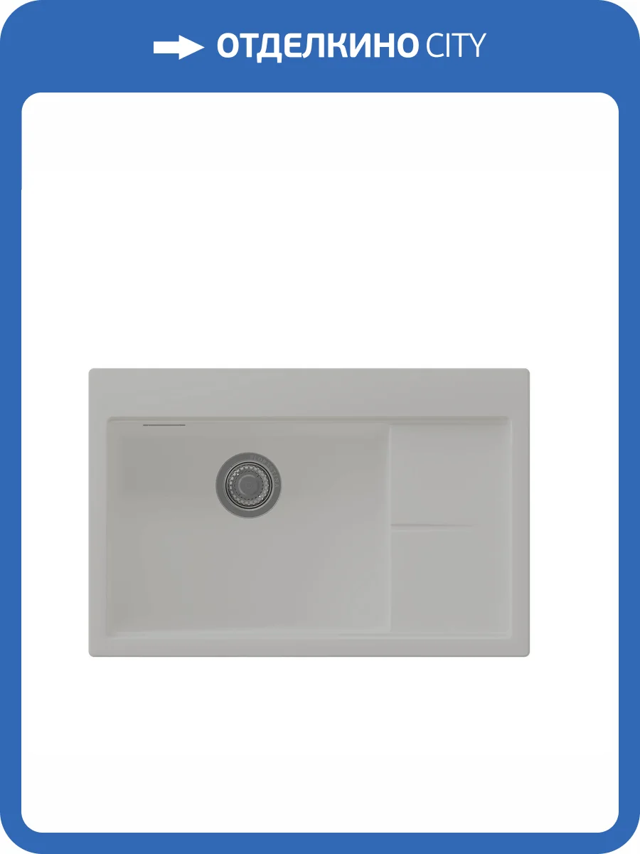 Мойка кухонная Florentina Россана 780 20.500.C0780.201 жасмин фото 3