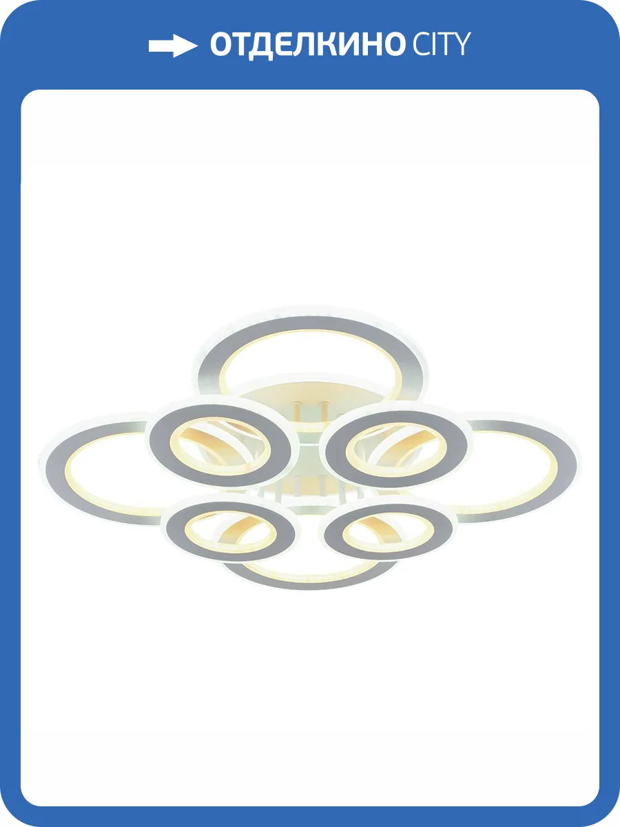 Потолочная люстра Profit Light 8005/4+4 WHT фото 3