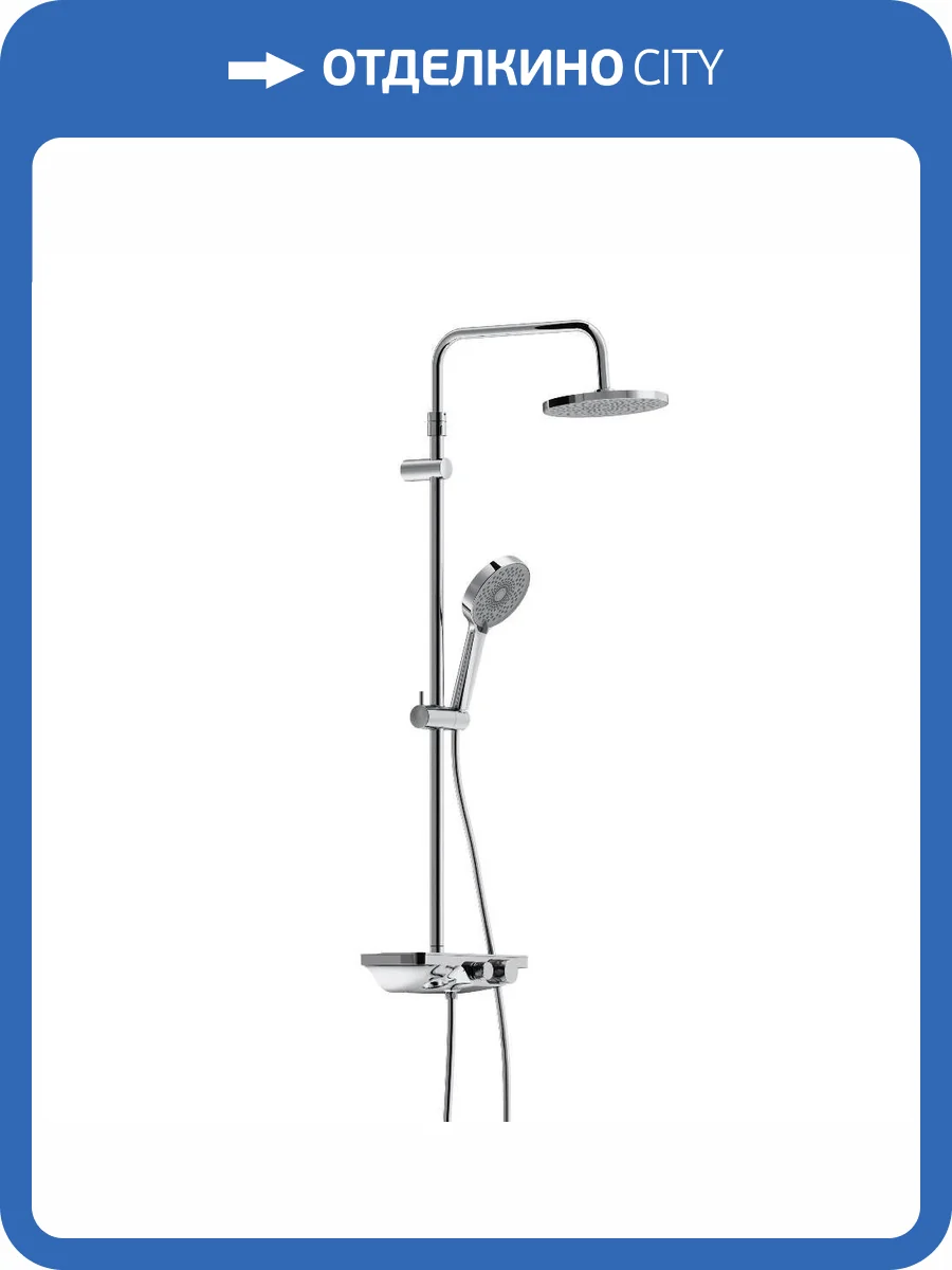 Душевая стойка Damixa Apollo 947730000 хром, со смесителем фото 8