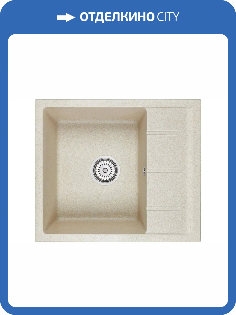 Мойка кухонная EMAR Quartz EMQ-1580.Q Берилл фото 3