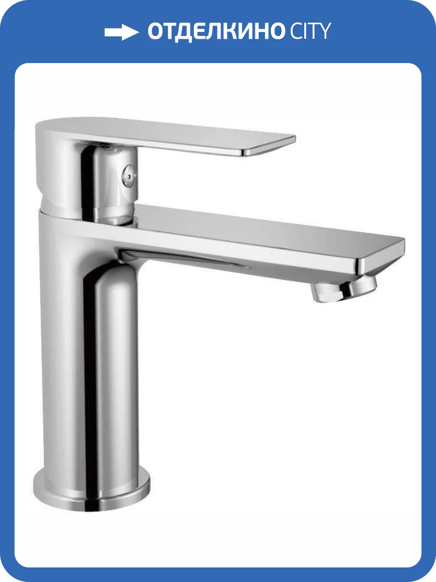 Смеситель для раковины Haiba HB10505 фото 4