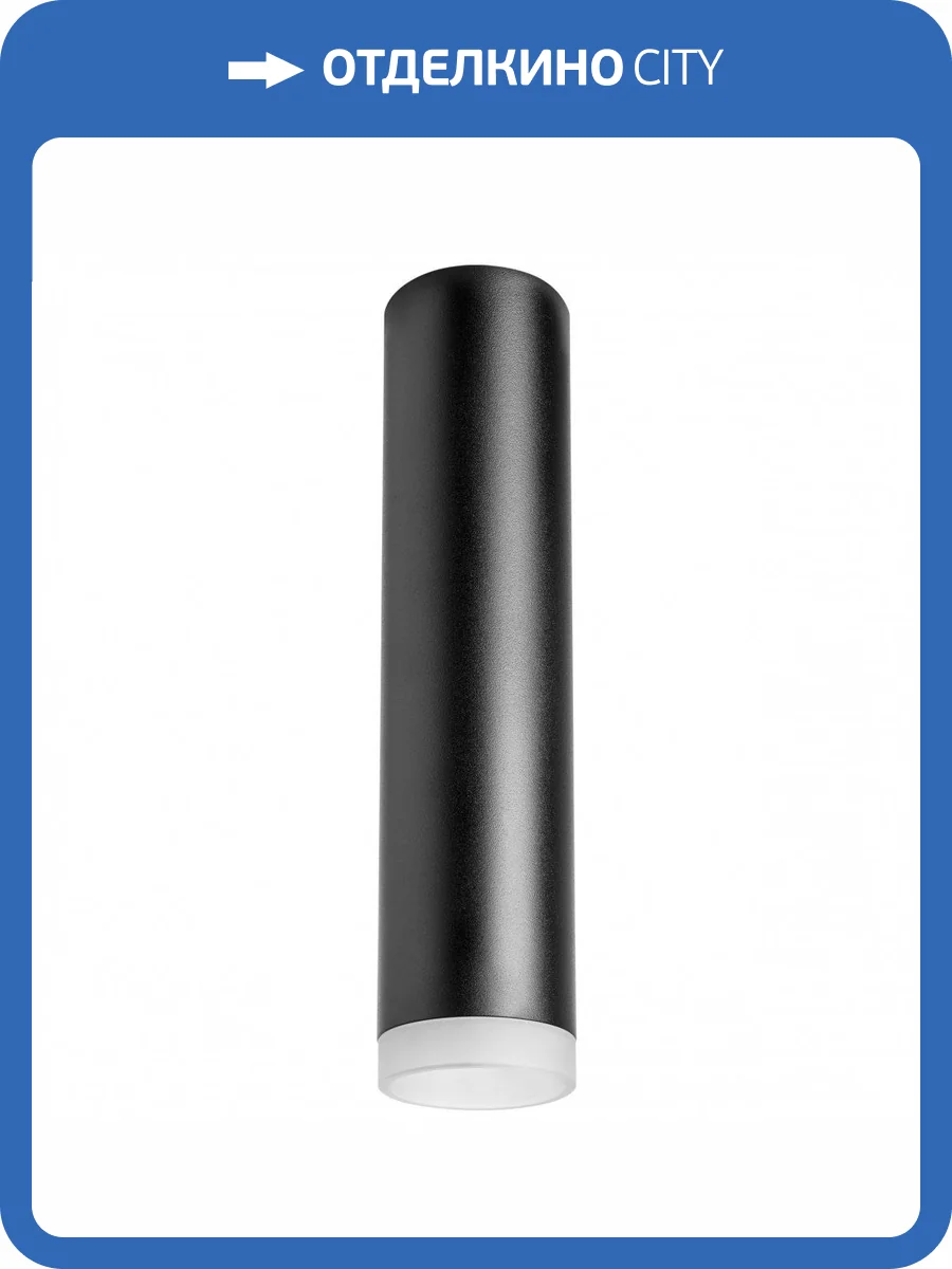 Потолочный светильник Lightstar Rullo R49730 фото 2