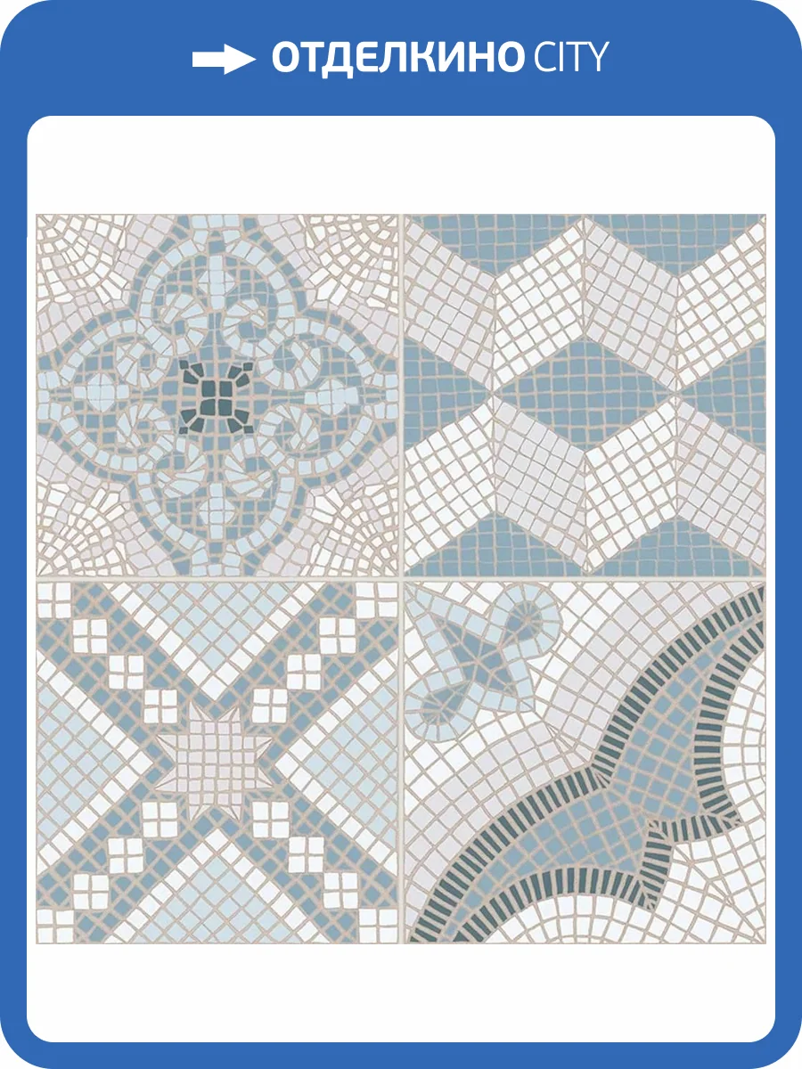 Керамогранит Gaya fores Tessela Blue 33.2x33.2 фото 2