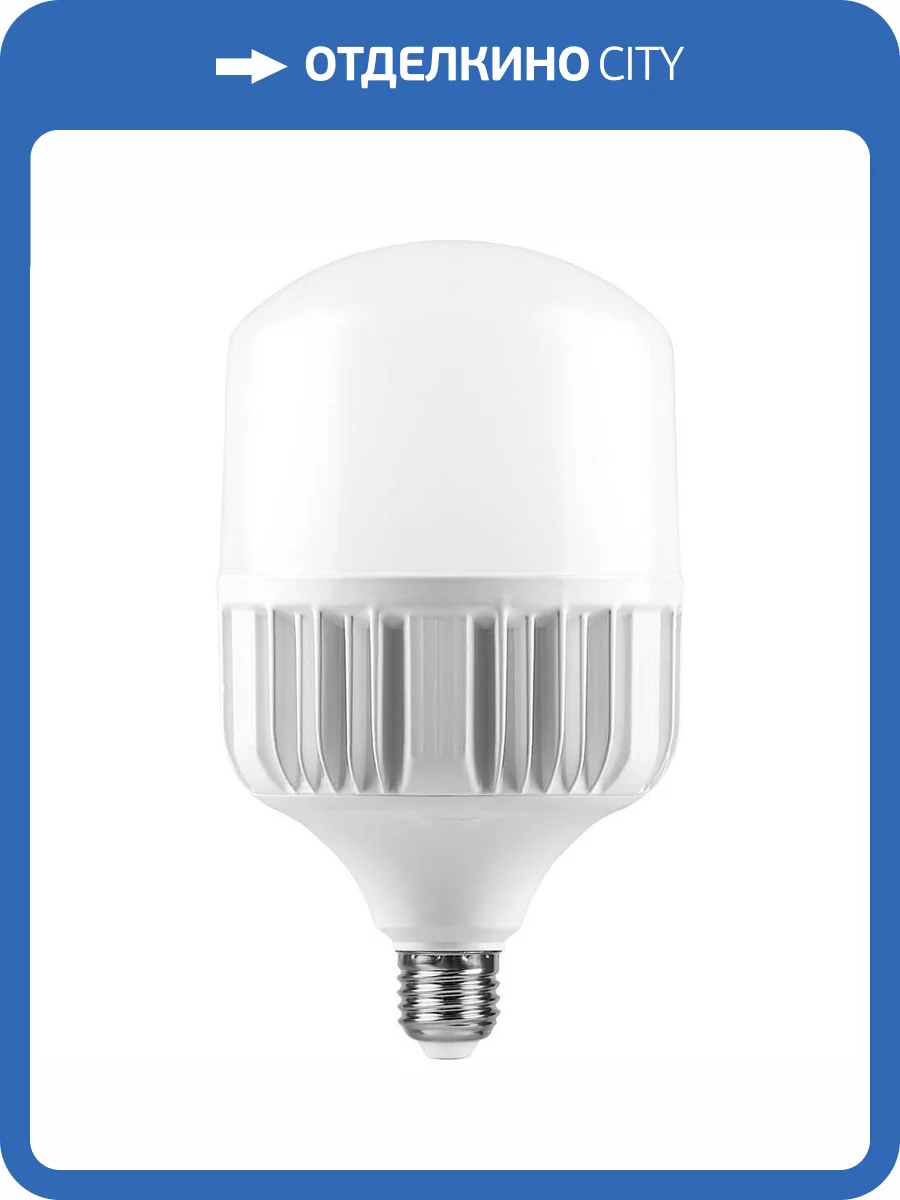 Лампа светодиодная Feron E27-E40 60W 4000K Цилиндр Матовая LB-65 25821 фото 2