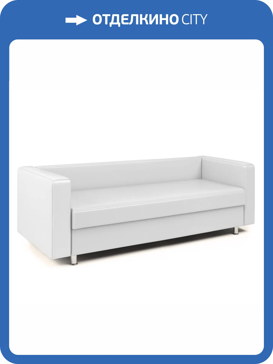 Диван Шарм-Дизайн Бит 1910106 экокожа белый фото 4