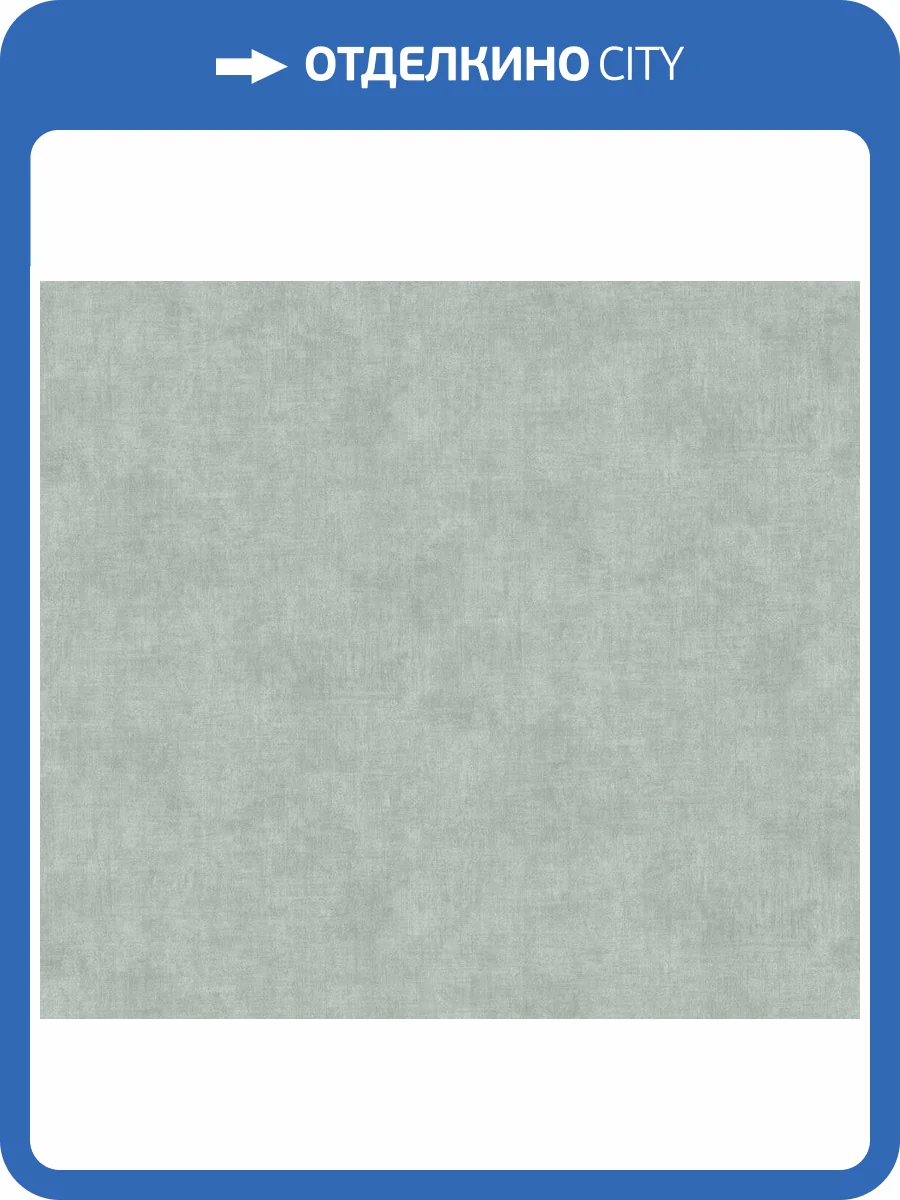 Обои виниловые A.S. Creation Garda 38732-9 фото 3