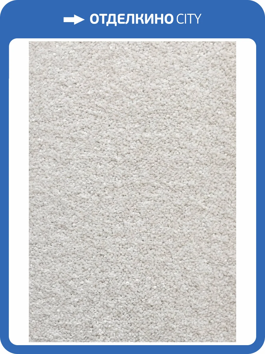 Ковролин Bonkeel Spirit 1000 Grey LC 4м (резка) фото 2