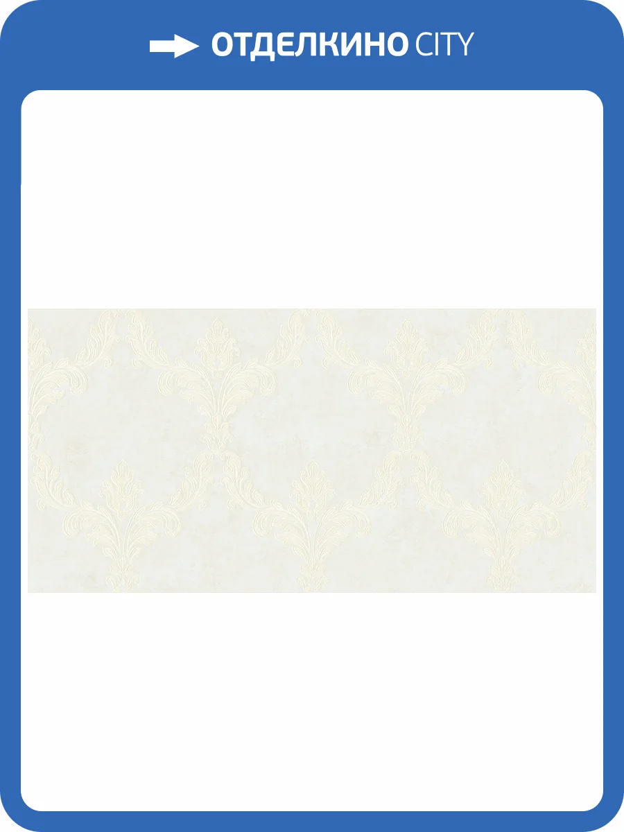 Обои флизелиновые Bernardo Bartalucci Cesara 5011-3 фото 2