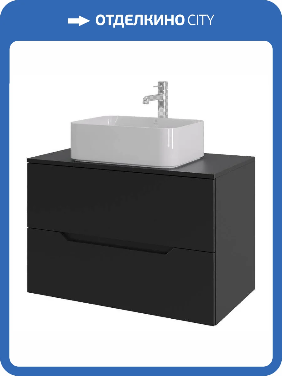 Тумба с раковиной Orange Лайн Li-80TubMDF+B02-460W черная матовая, 80.5 см фото 9