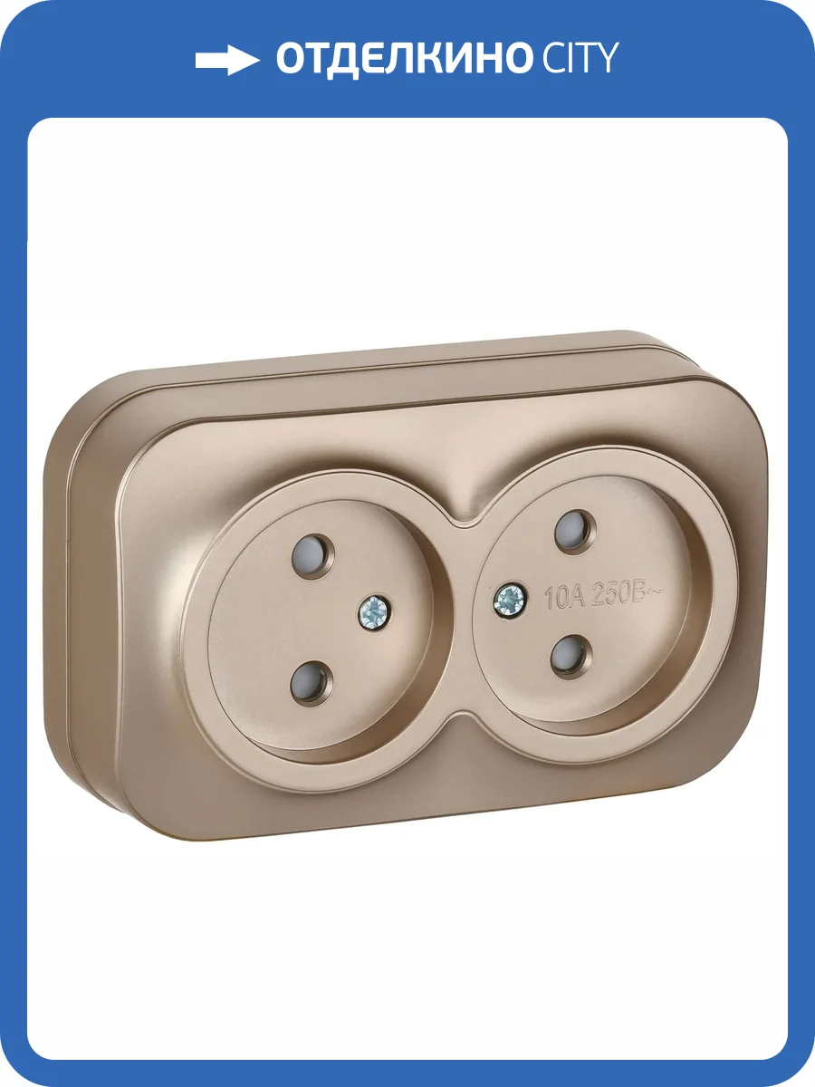 Розетка 2-местная с защитными шторками IEK Glory ERH23-K37M-10 шампань матовый фото 6
