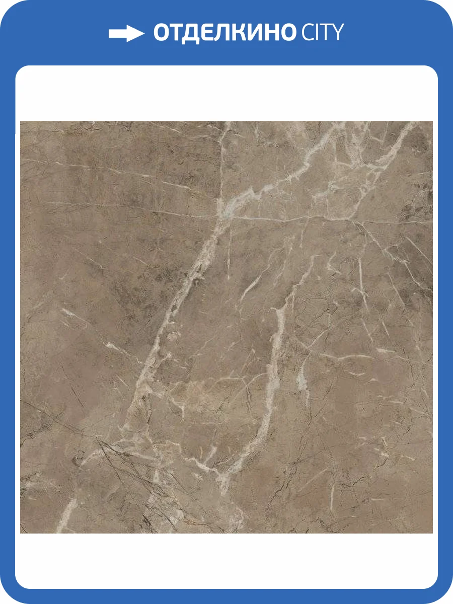 Керамогранит Kerama Marazzi Серенада SG654122R Бежевый Темный Лаппатированный Обрезной 60x60 фото 11