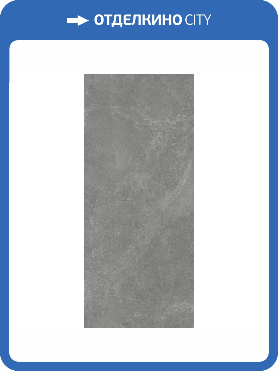 Керамогранит Staro Slab Matt Dolmen Gris Sahara Microcid 120x280 фото 9