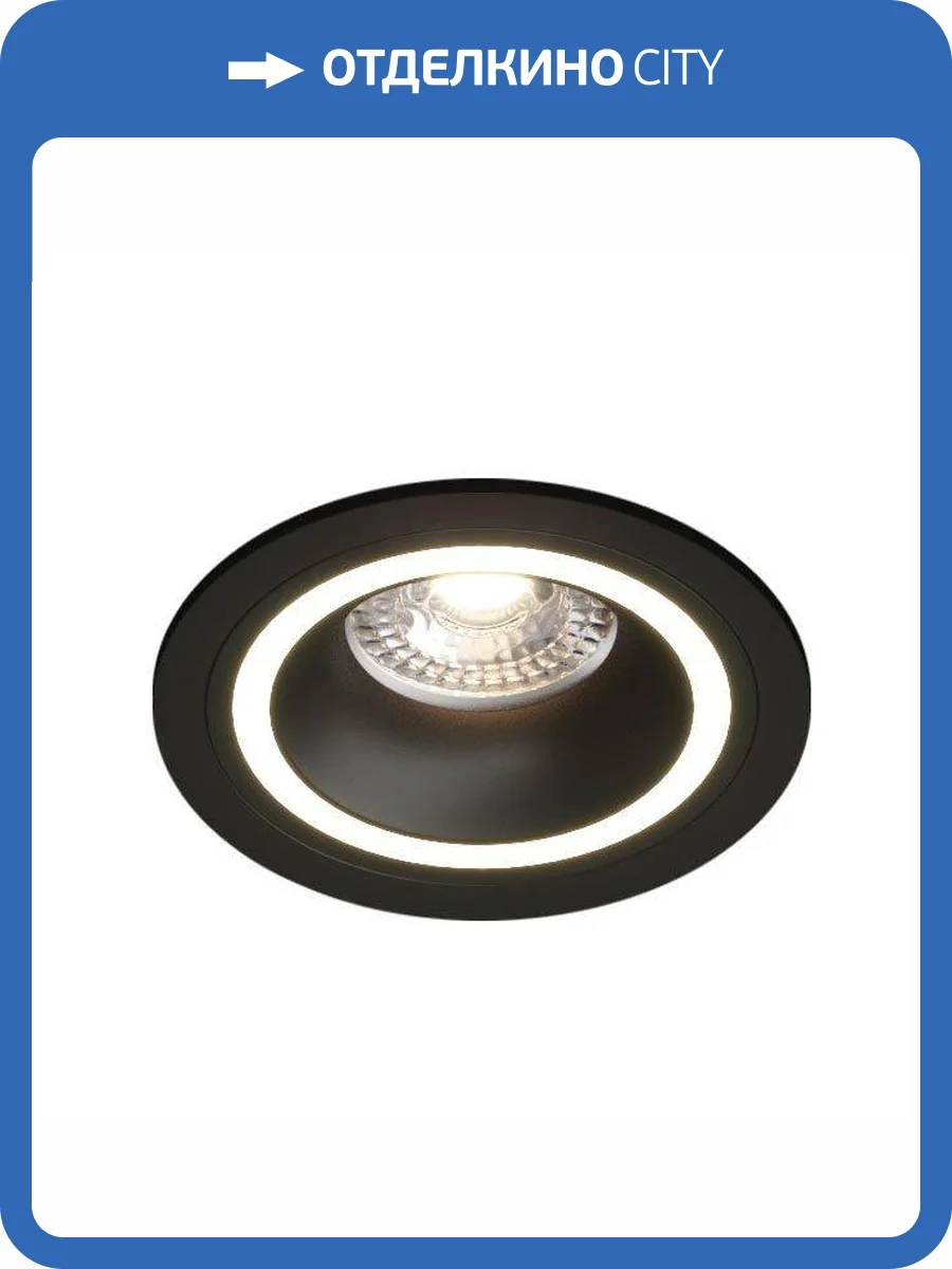 Встраиваемый светильник Denkirs DK2060-BK фото 6