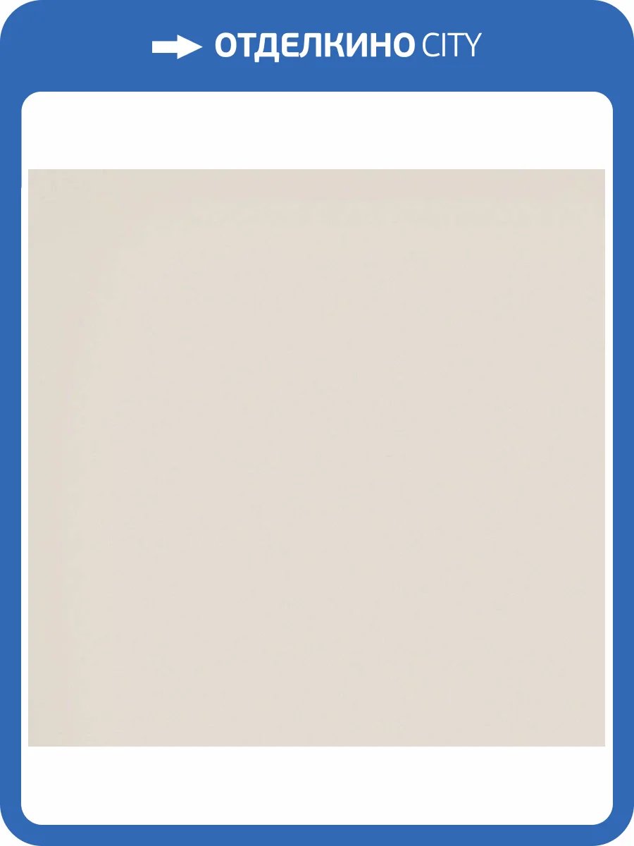 Керамогранит Estima Rainbow 22645 RW01/NS_R9/60x60x10R/UC Ivory 60x60 фото 2