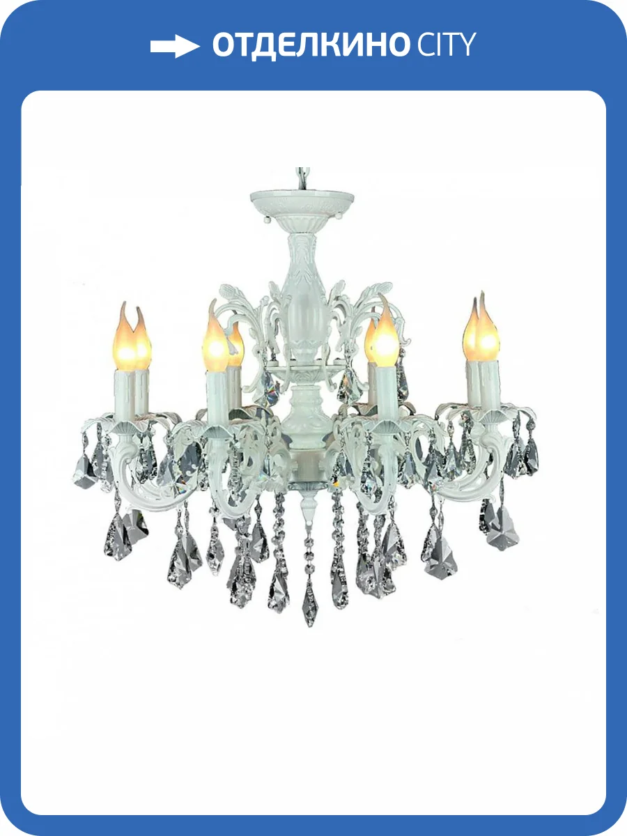 Подвесная люстра Omnilux OML-30807-08 фото 6